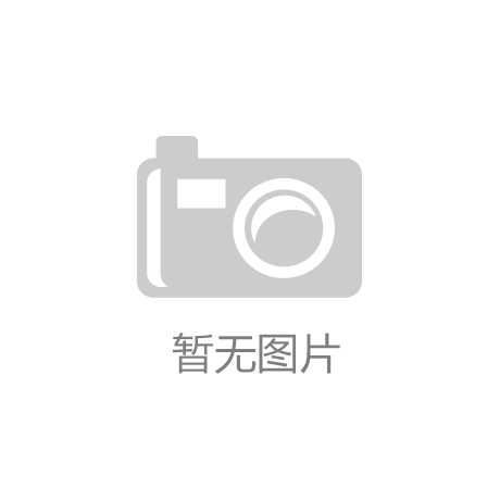 雷竞技RAYBET官方网站广州恒驰汽配批发平台助力合作商发展升级